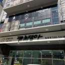 카츠담아 일광점 이미지