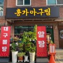 옥계남로-9 이미지