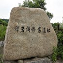 초지상제 티스토리