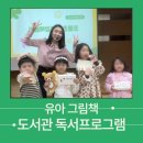 조물조물 오감 책놀이 이미지