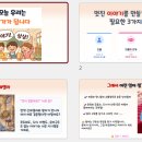 (주)동화