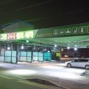 그린24시셀프세차장 이미지