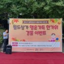 와이에스기획 이미지