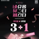 아이파크안경 이미지