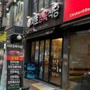 효령로 110 이미지