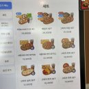 고피자글로벌본사점