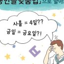 실용언어연구회 네이버블로그