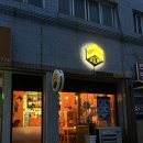 슈퍼 마이크로 키친 | [구미 형곡동 맛집] 슈퍼마이크로키친, 생면파스타와 리조또 후기!