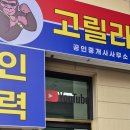 스토리부동산중개사무소 이미지