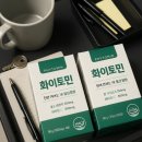 토민 | 화이토민 쿠팡 구매, 정말 정품일까? 꼼꼼한 정보정리로 불안 해소하기