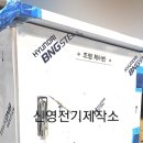 신영전기조명 - 평택시 정암로 118 | 신영전기조명