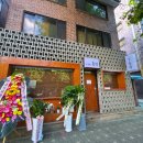 김민기 | [망원맛집] 홍윤화❤️김민기 부부의 오뎅바 '홍뎅' 방문 후기🎁