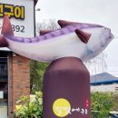 달빛이 머무는집 | 달빛에 구운 고등어 방문 후기(내돈내산)🐟