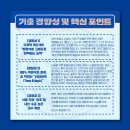 이환수학학원