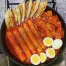 우리할매떡볶이 이미지