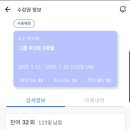 오거리하이퍼 | 울산 신정동 필라테스 얼웨이즈 등록 후기