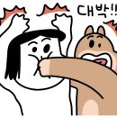 이진표베이커리 이미지