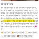 이마트24 미사드림점 | 첫 브라질리언 왁싱, 얼마나 아플까? 하남미사 슈가링전문 왁싱샵 뽑아드림이 알려주는 꿀팁!