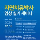 체험박사 이미지