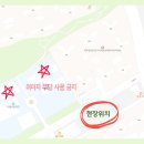 해오름초교 앞(좌측) 이미지