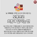 나의 바람기 테스트 이미지