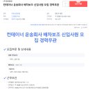 (주)청호물류 이미지