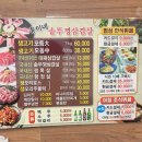 웅이네한식뷔페 이미지