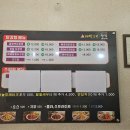 모모닭강정 이미지