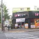족발삼촌네 이미지