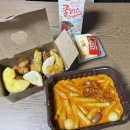 삼첩분식사직