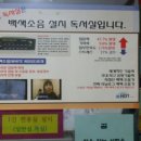 가오독서실 네이버블로그