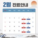라스트치과의원 이미지