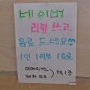 솔향육개장 | 봉선동 밥집 <솔향가든> 묵은지고등어쌈밥