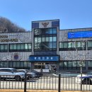 시흥경찰서 이미지