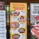 [프랜차이즈] 가성비 굿! 소고기 차돌박이 전문 맛집 &#34;이차돌&#34;