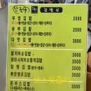 오쿡김밥 이미지