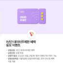 이삭토스트 부산이수타워점 네이버블로그