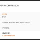 원진비닐루