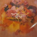 새날목장 이미지