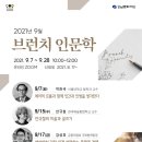 브런치인문학 이미지