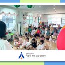 금호숲속어린이집 이미지