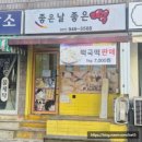 104-금촌2-104 이미지