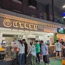 서교119안전센터 화장실 이미지