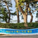 하얀노을민박 이미지