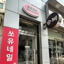 동운공인중개사사무소 이미지