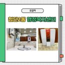 신창동 행정복지센터 이미지
