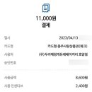 호암 스타벅스 앞 이미지