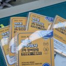 [세원프린팅] 영등포 스프링제본 솔직후기 남겨요