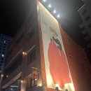 성공식당 | 험난한 예약성공.. 남포동핫플 <박수식당> 후기