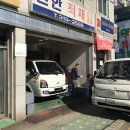 신한적재함 이미지